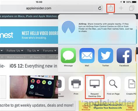 How to quickly request the desktop version of a .